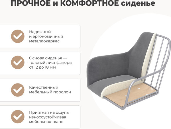 Стул Sheffilton SHT-ST38/S186