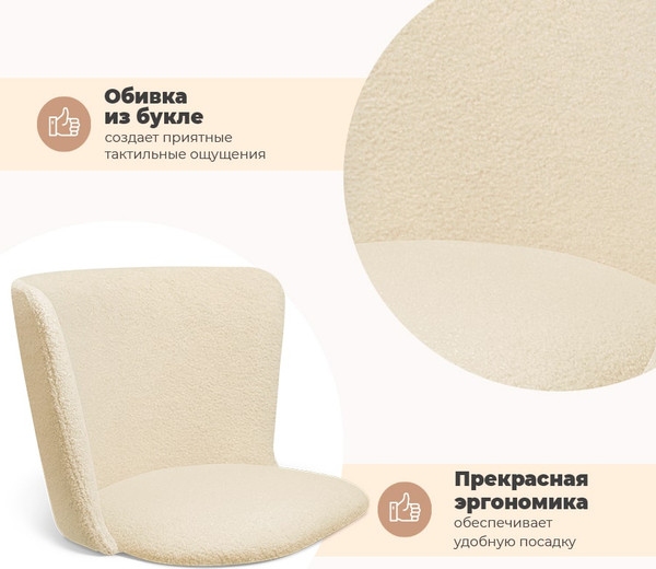 Стул барный Sheffilton SHT-ST36/S148-1