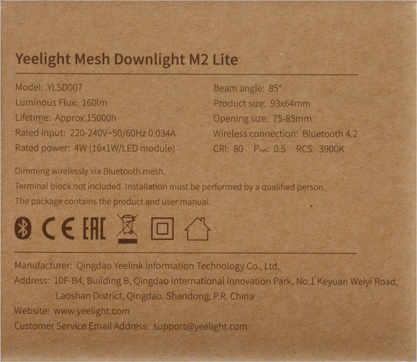 Точечный светильник Yeelight Mesh Downlight M2 Lite