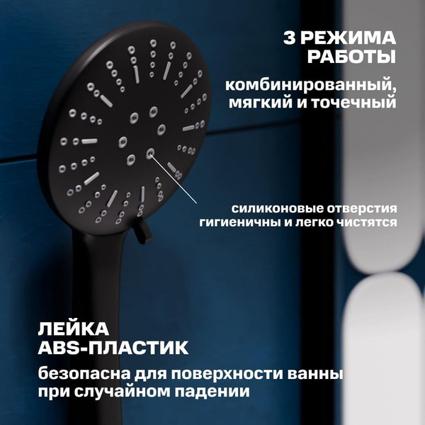 Смеситель РМС SUS124BL-009E