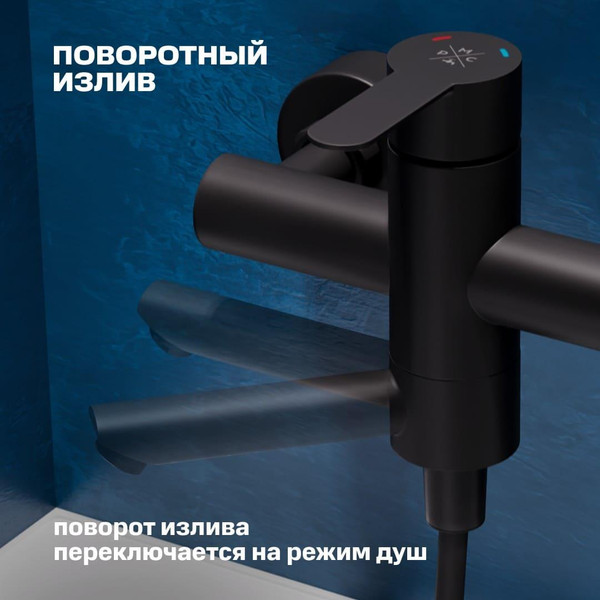 Смеситель РМС SUS124BL-009E