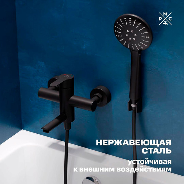 Смеситель РМС SUS124BL-009E