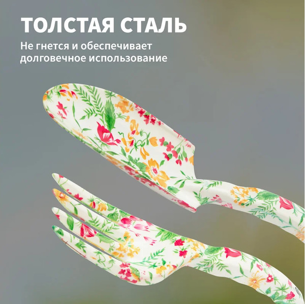 Набор садовых инструментов Четыре сезона 64-0010