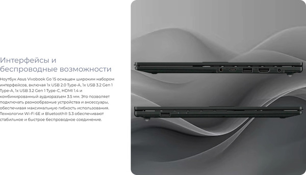 Ноутбук Asus Vivobook Go 15 E1504GA-BQ1226W