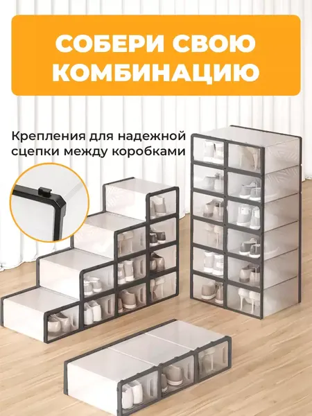 Набор ящиков для хранения Classmark 33х23х14см
