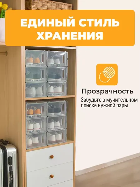 Набор ящиков для хранения Classmark 33х23х14см
