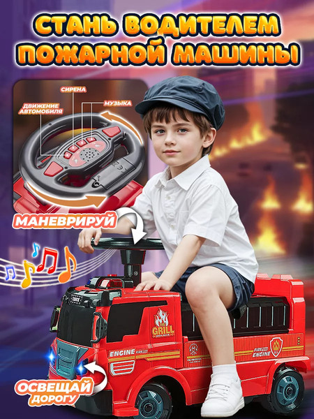 Каталка детская PlayOkay ZH914