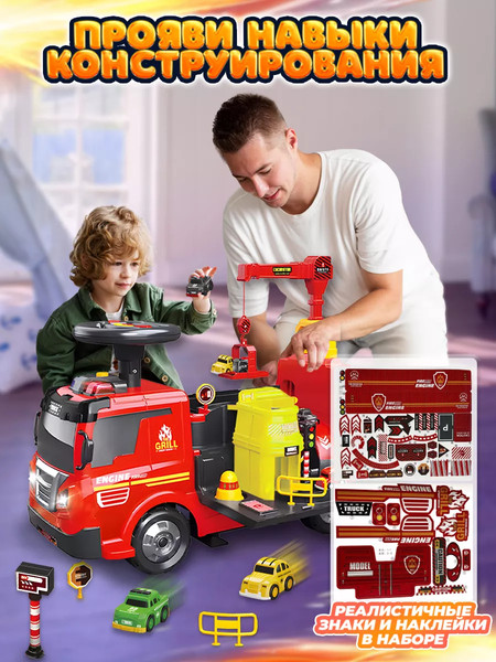 Каталка детская PlayOkay ZH914