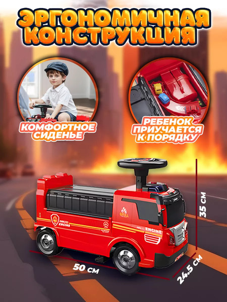 Каталка детская PlayOkay ZH914