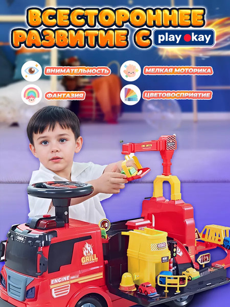 Каталка детская PlayOkay ZH914