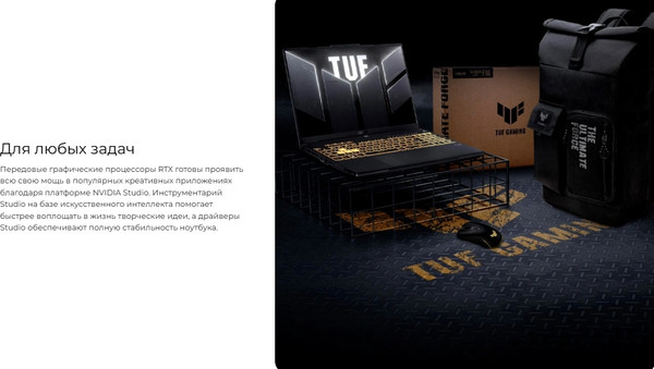 Игровой ноутбук Asus TUF Gaming F16 FX607VU-RL062