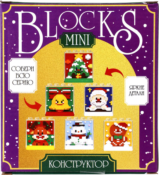 Микроконструктор Unicon Mini Blocks Колокольчик 7257 / 10869348