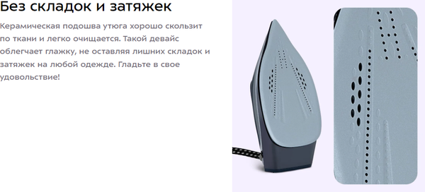 Утюг с парогенератором Kitfort КТ-9311