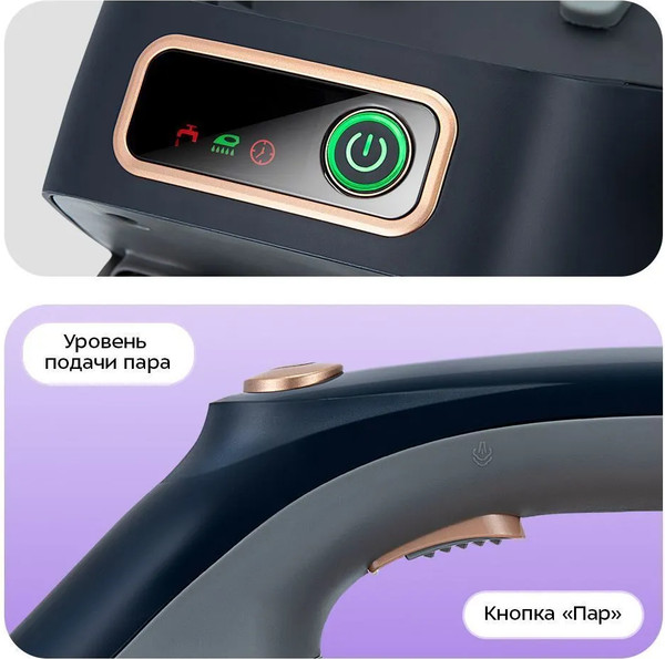 Утюг с парогенератором Kitfort КТ-9311