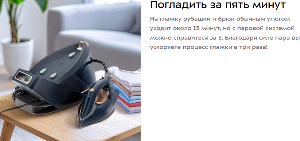 Утюг с парогенератором Kitfort КТ-9311