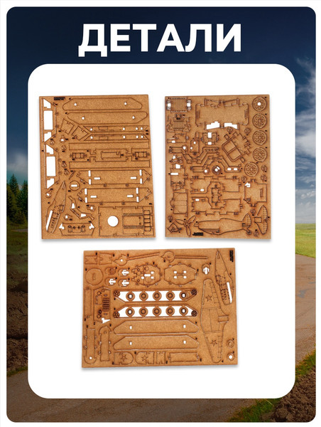 Конструктор Лесная мастерская Военный транспорт / 10894076