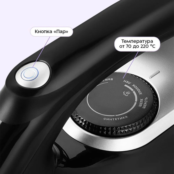 Утюг с парогенератором Kitfort КТ-9312
