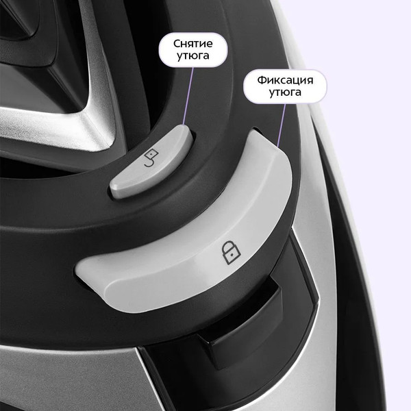 Утюг с парогенератором Kitfort КТ-9312