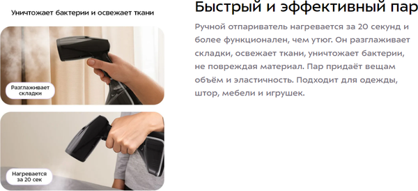 Отпариватель Kitfort КТ-9310