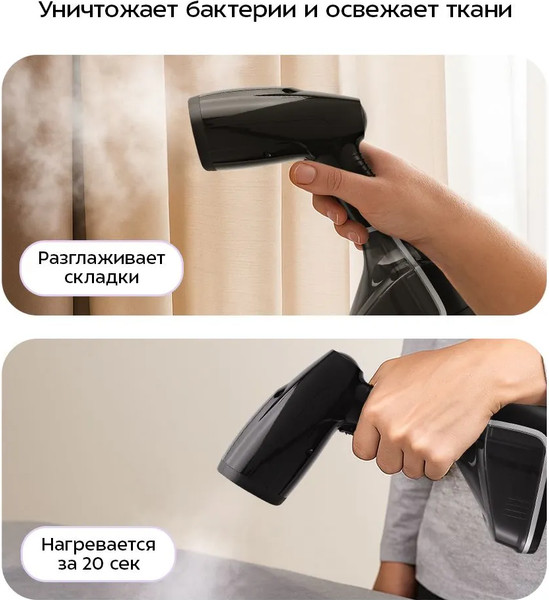 Отпариватель Kitfort КТ-9310