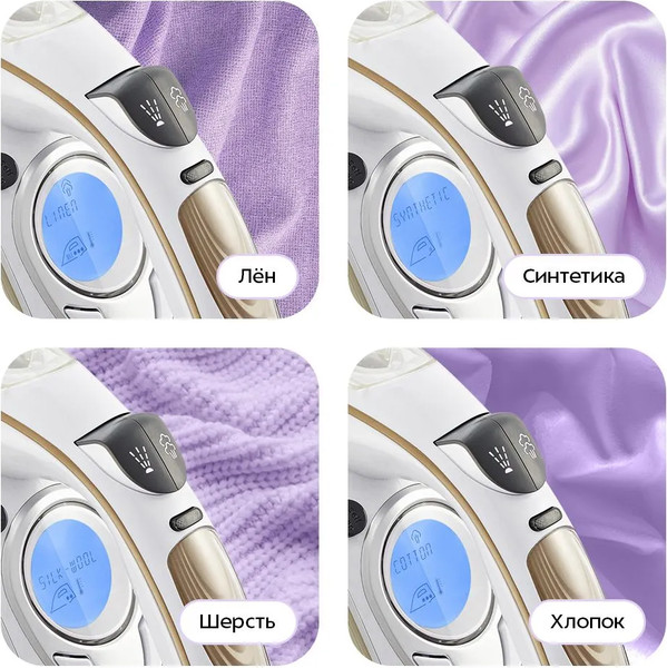 Утюг Kitfort КТ-2616