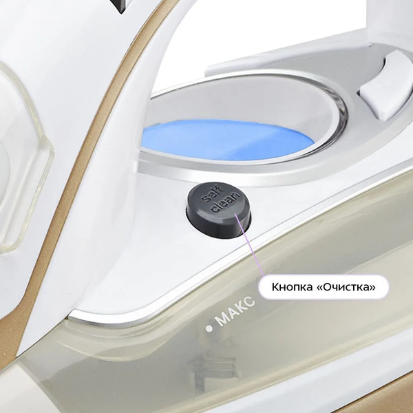 Утюг Kitfort КТ-2616