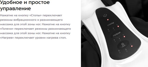 Массажер электронный Kitfort КТ-5913