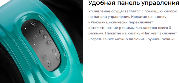 Массажер электронный Kitfort КТ-5914