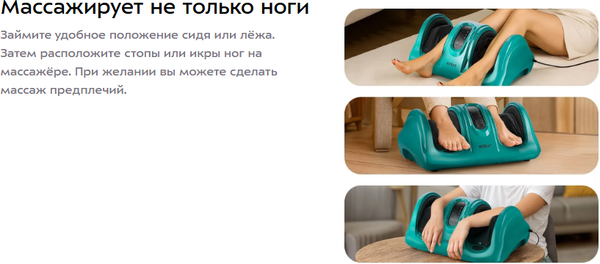 Массажер электронный Kitfort КТ-5914