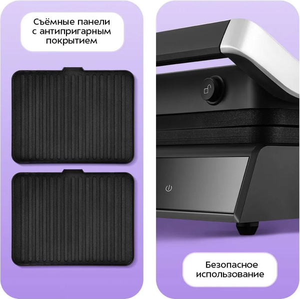 Электрогриль Kitfort КТ-4616