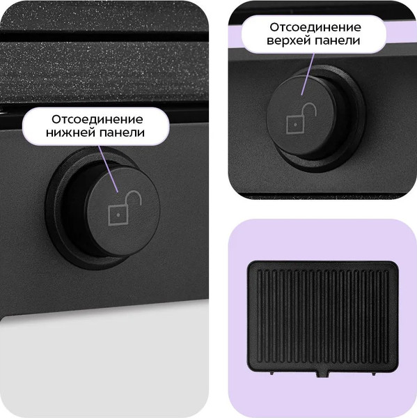 Электрогриль Kitfort КТ-4618