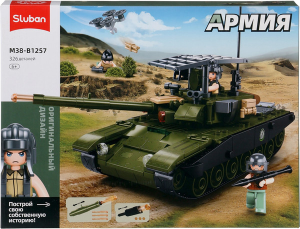 Конструктор Sluban Танк Царь мангал M38-B1257 / 10893579