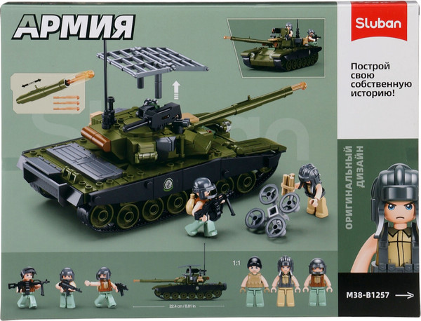 Конструктор Sluban Танк Царь мангал M38-B1257 / 10893579