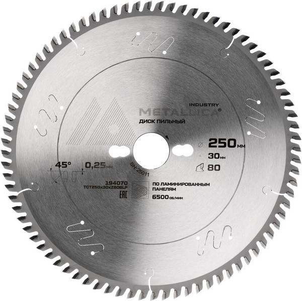 Пильный диск Metallica Industry 250х30мм / 194070 - фото
