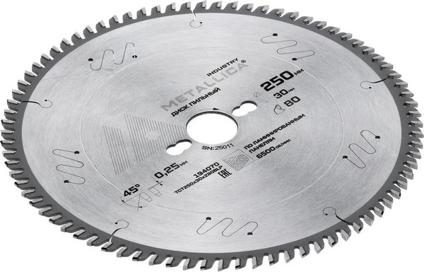 Пильный диск Metallica Industry 250х30мм / 194070