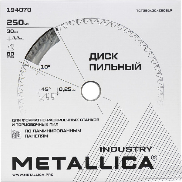 Пильный диск Metallica Industry 250х30мм / 194070