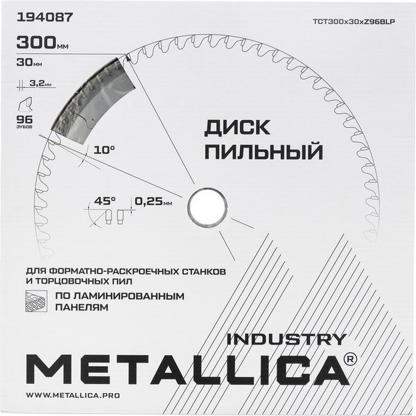 Пильный диск Metallica Industry 300х30мм / 194087