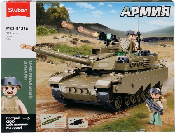 Конструктор Sluban Танк США Абрамс M38-B1256 / 10893578