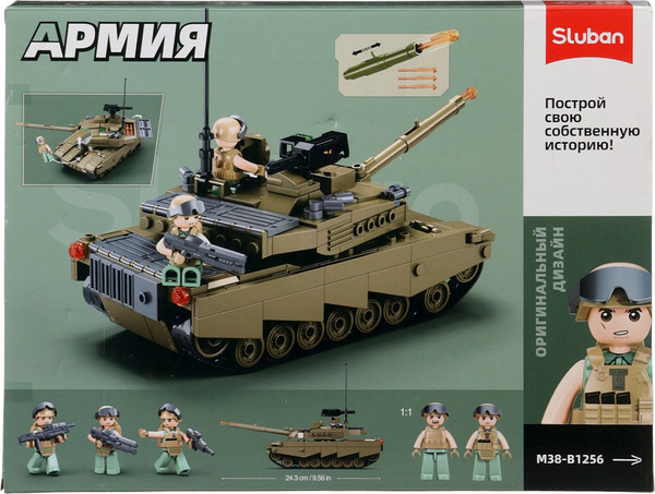 Конструктор Sluban Танк США Абрамс M38-B1256 / 10893578