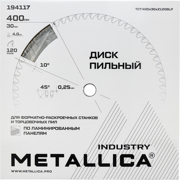 Пильный диск Metallica Industry 400х30мм / 194117