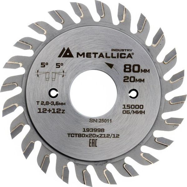Пильный диск Metallica Industry 80х20мм / 193998 - фото