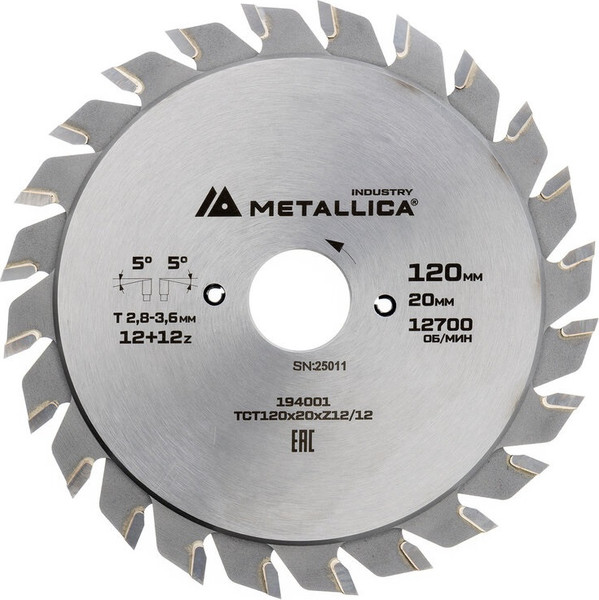 Пильный диск Metallica Industry 120х20мм / 194001 - фото