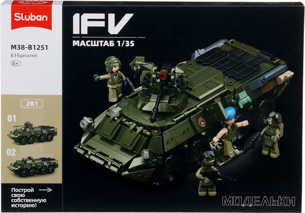 Конструктор Sluban БМД ВДВ РФ M38-B1251 / 10893583