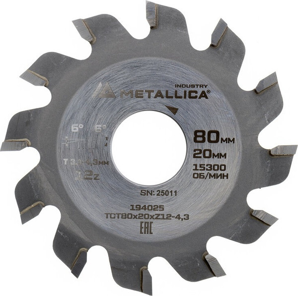 Пильный диск Metallica Industry 80х20мм / 194025 - фото