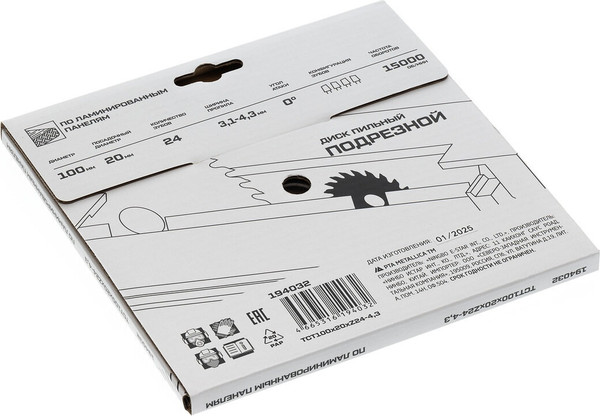 Пильный диск Metallica Industry 100х20мм / 194032