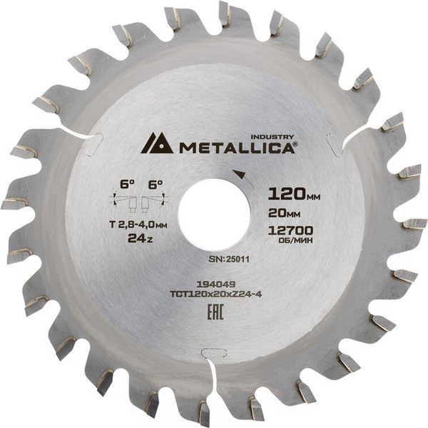 Пильный диск Metallica Industry 120х20мм / 194049 - фото