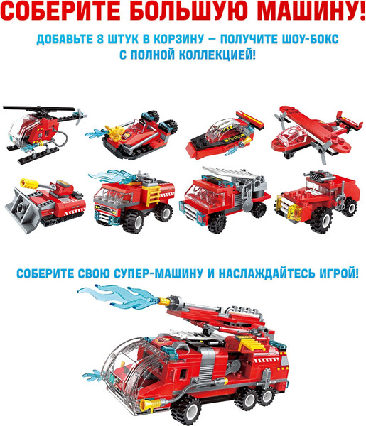 Конструктор Qman Пожарный извещатель 1805 / 10878253