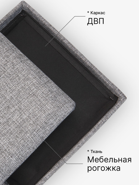 Пуф Гелеос 49-ТС складной