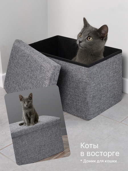 Пуф Гелеос 49-ТС складной