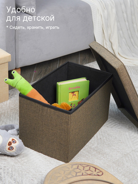 Пуф Гелеос 49-БР складной